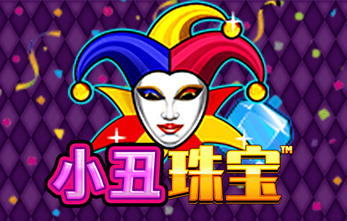 香港周公神算